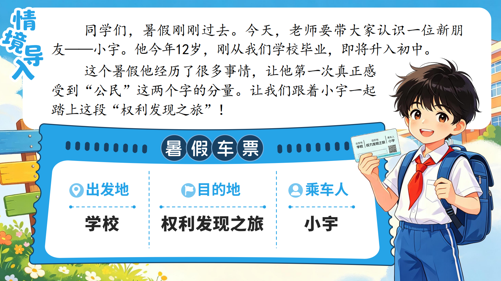 预览图 3