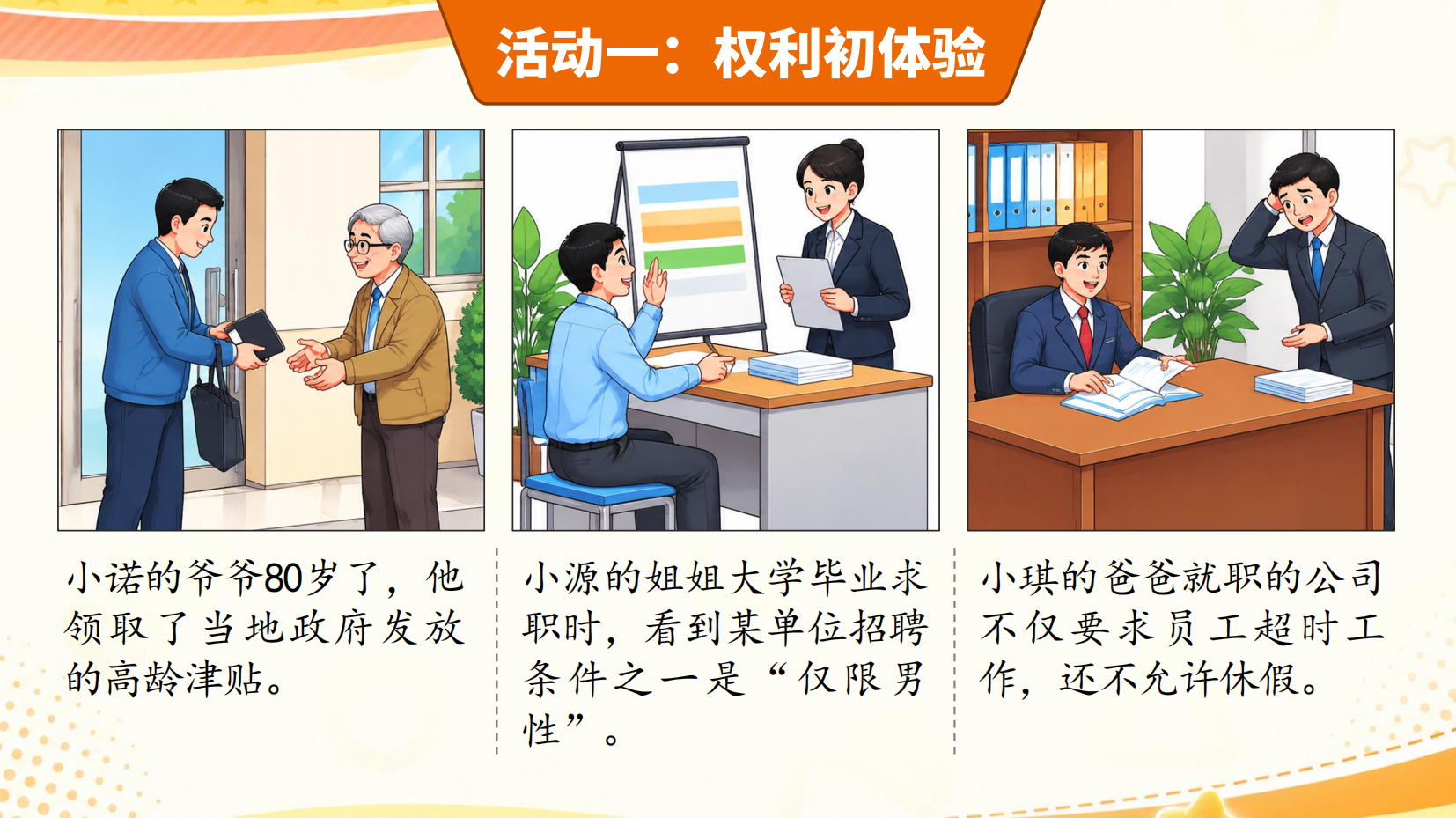 预览图 6