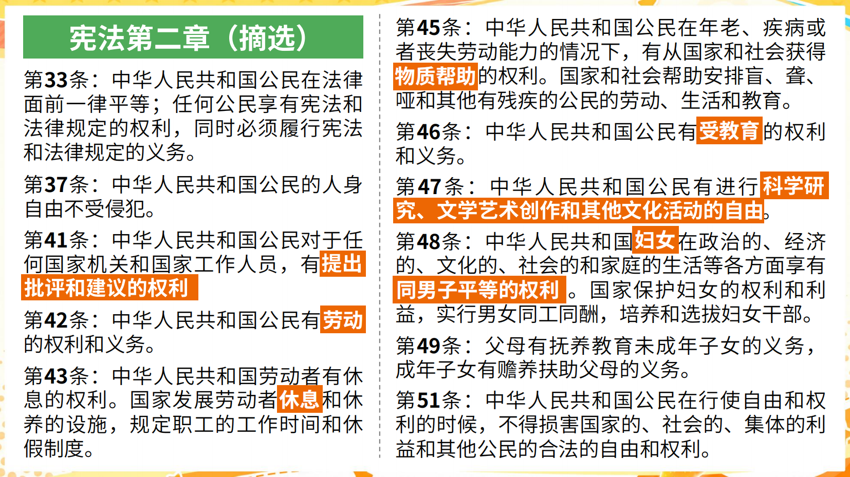 预览图 7