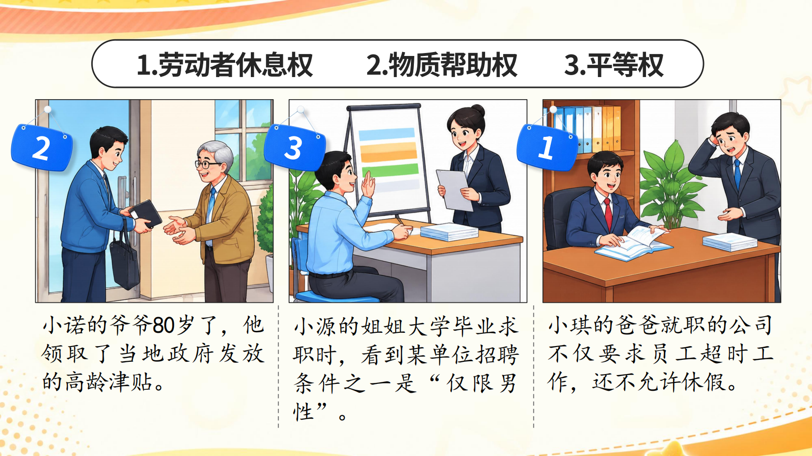 预览图 9