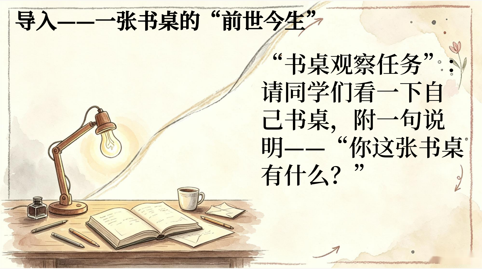 预览图 1