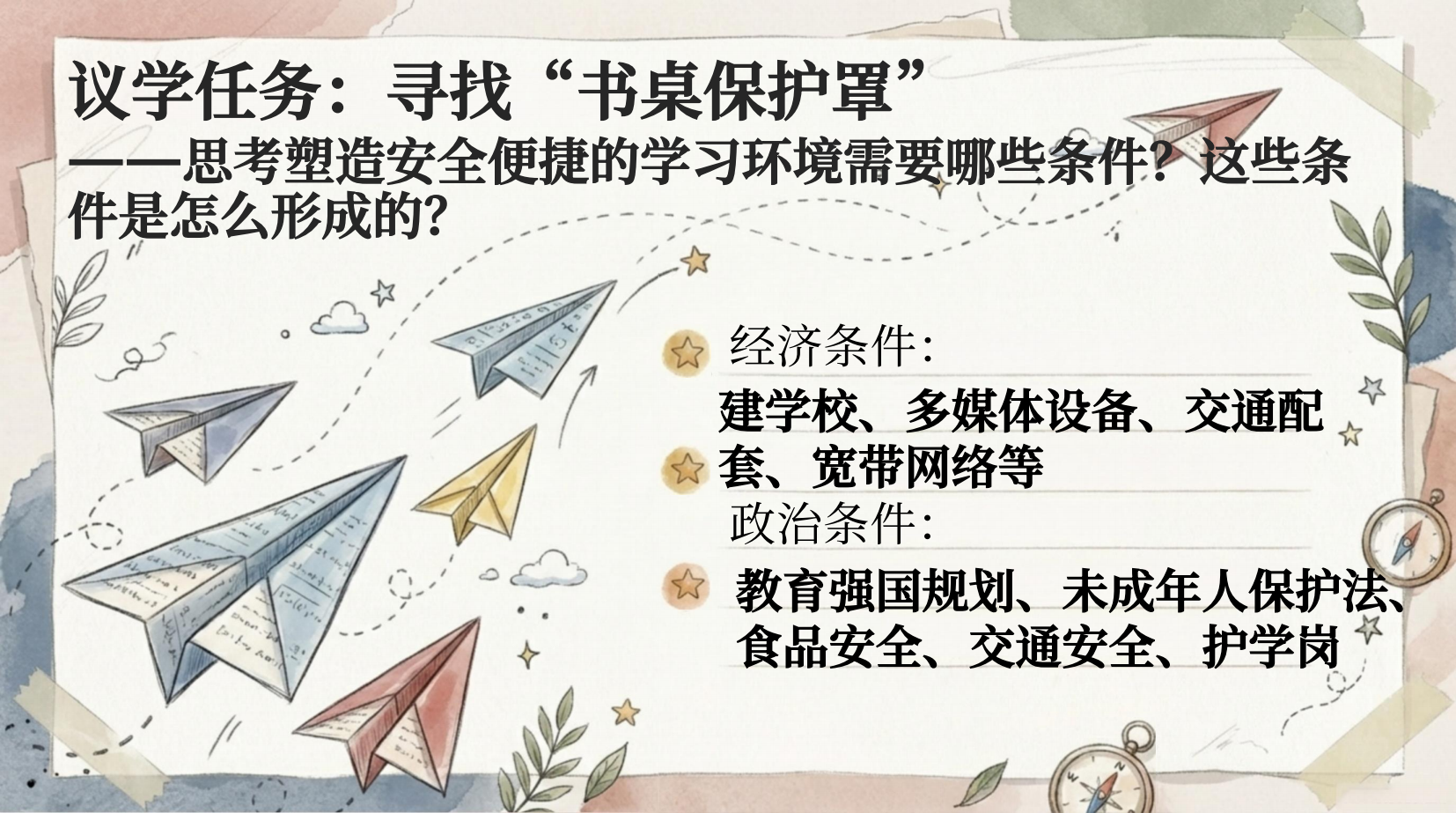 预览图 12