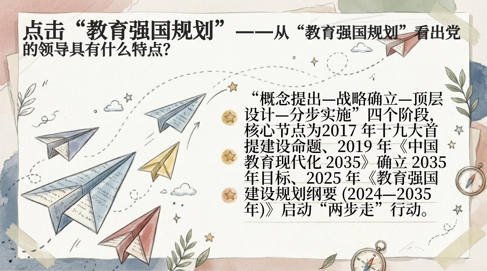 预览图 13