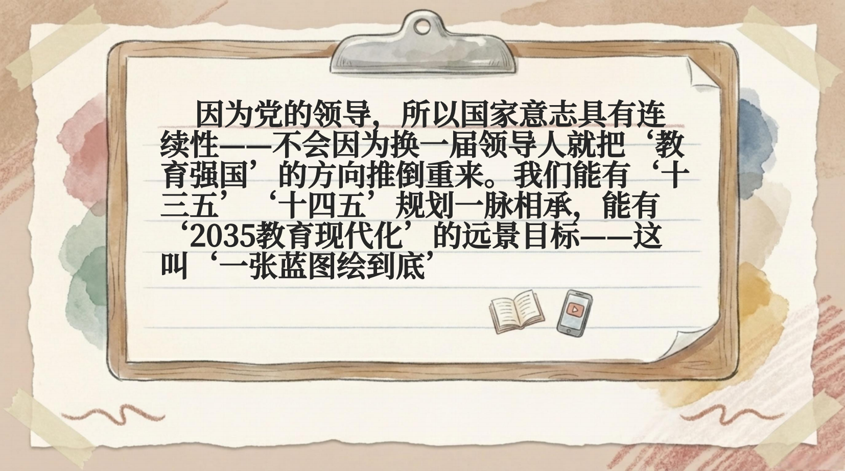 预览图 14