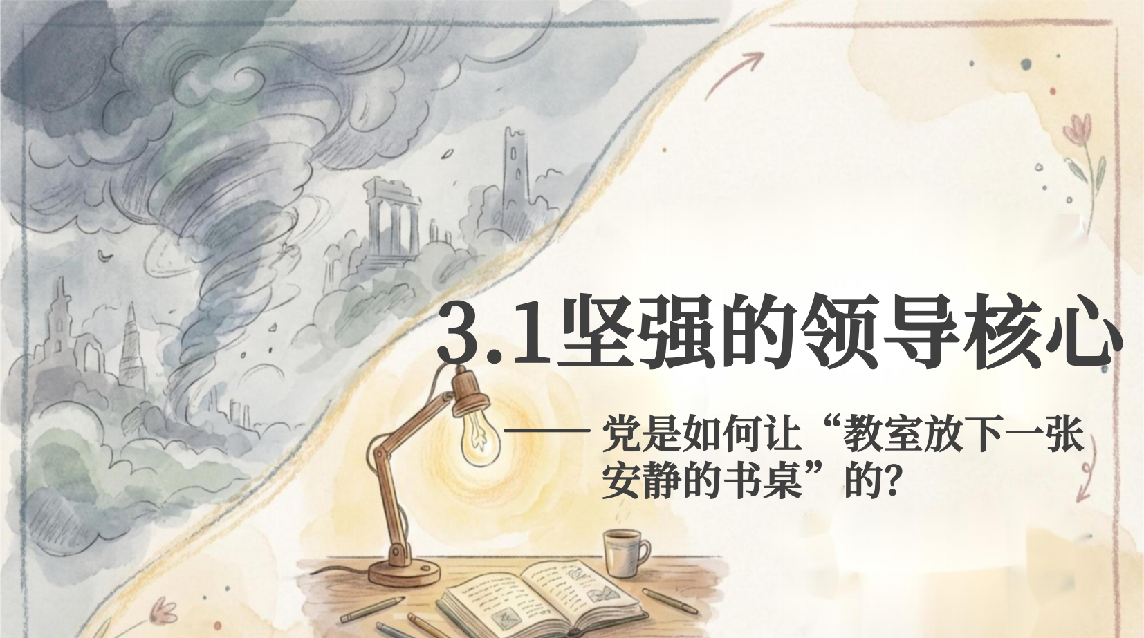 预览图 3