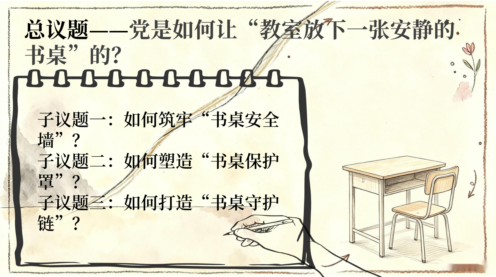 预览图 4