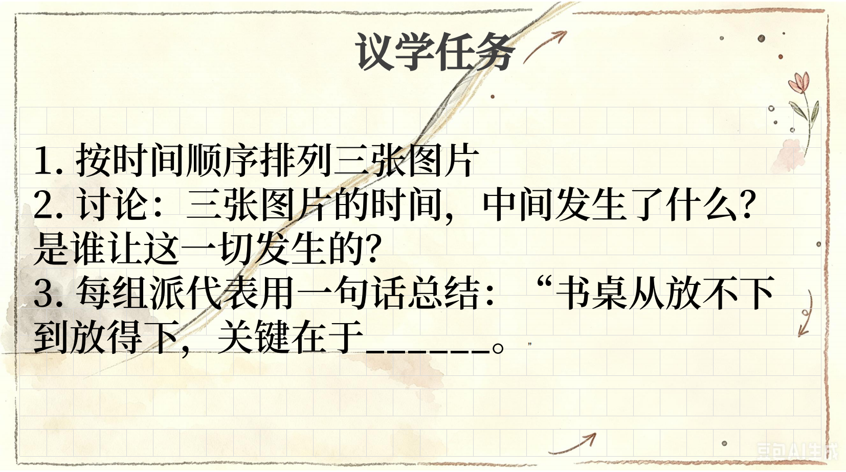 预览图 7