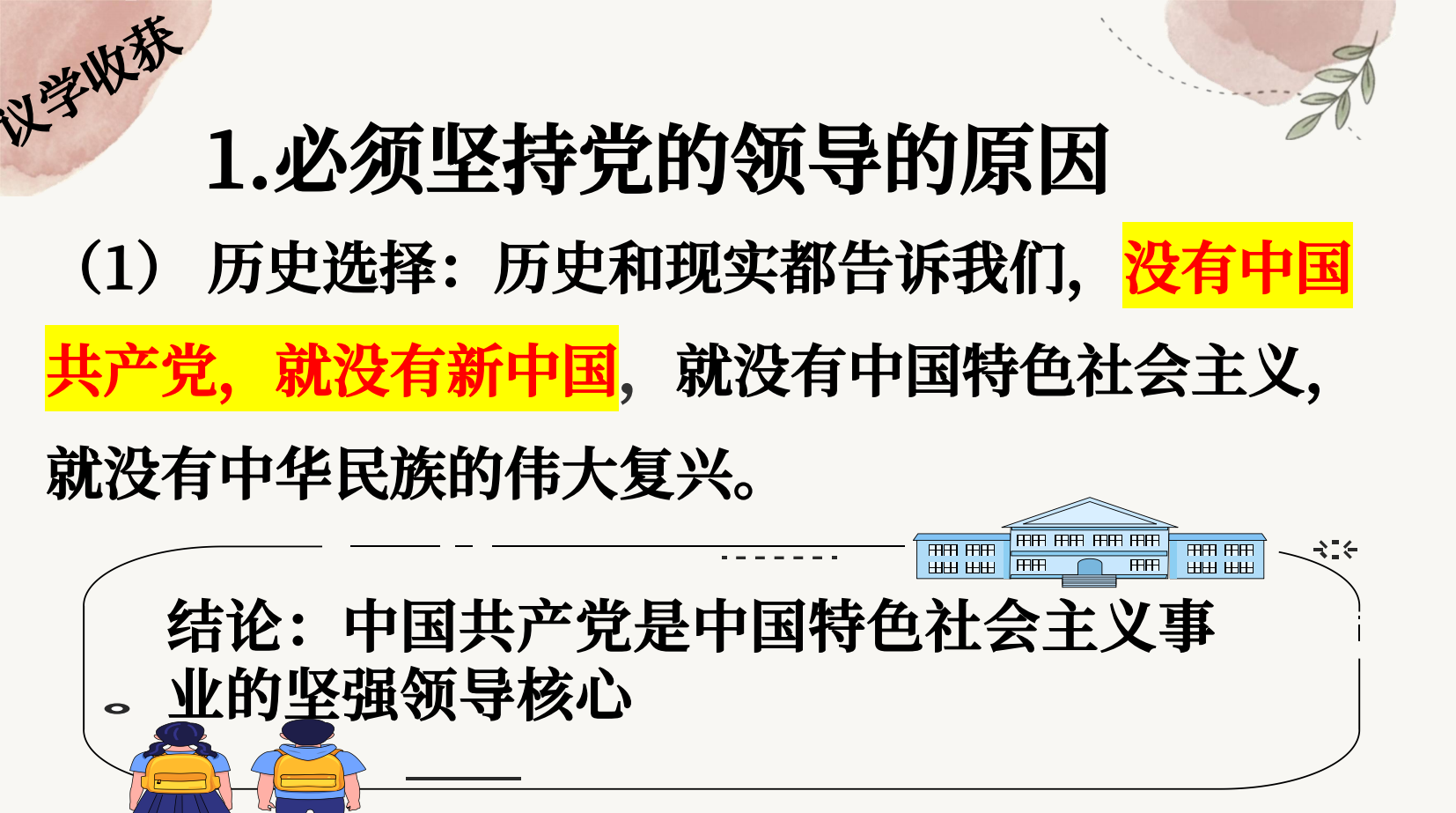 预览图 9