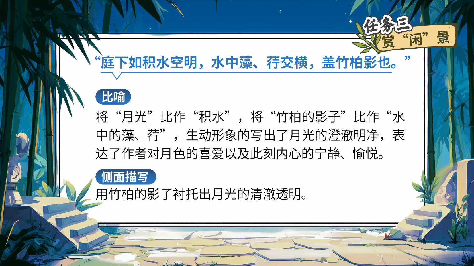 预览图 11