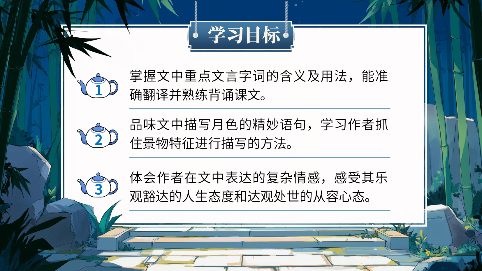 预览图 2