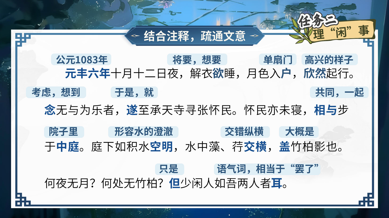 预览图 7