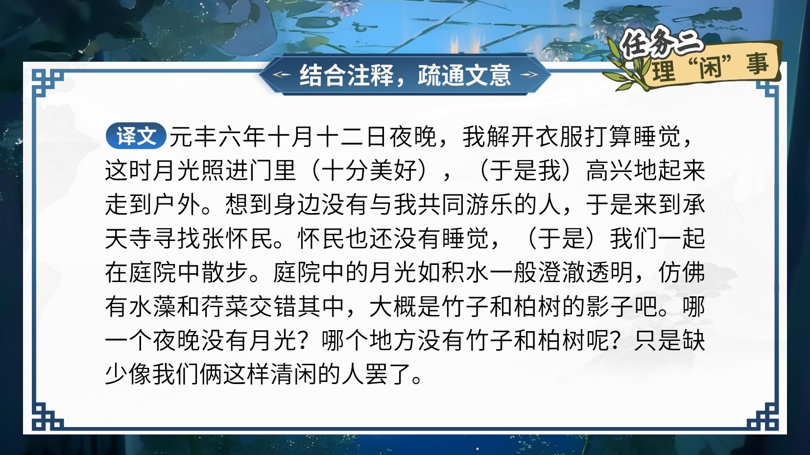 预览图 8