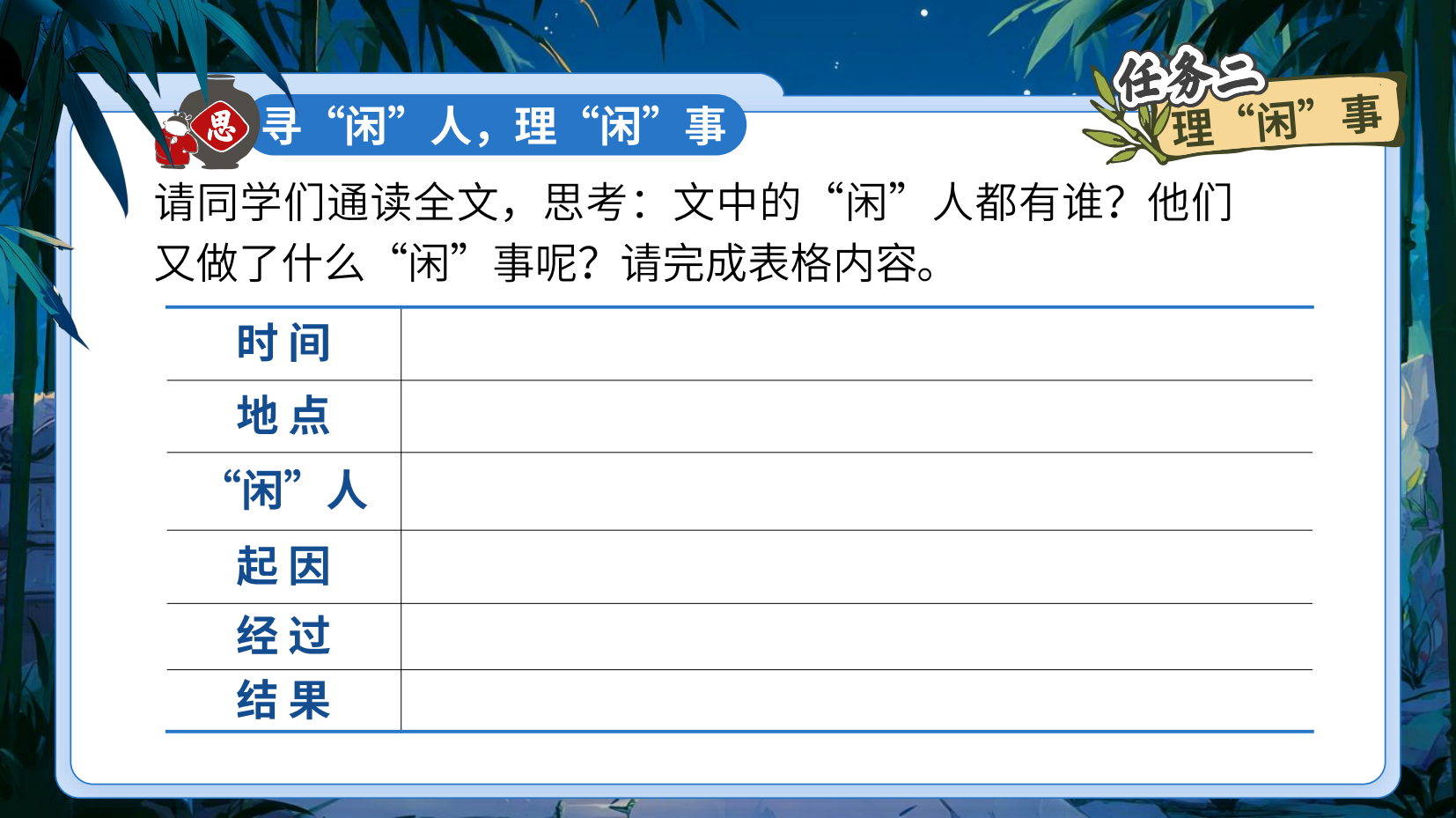 预览图 9