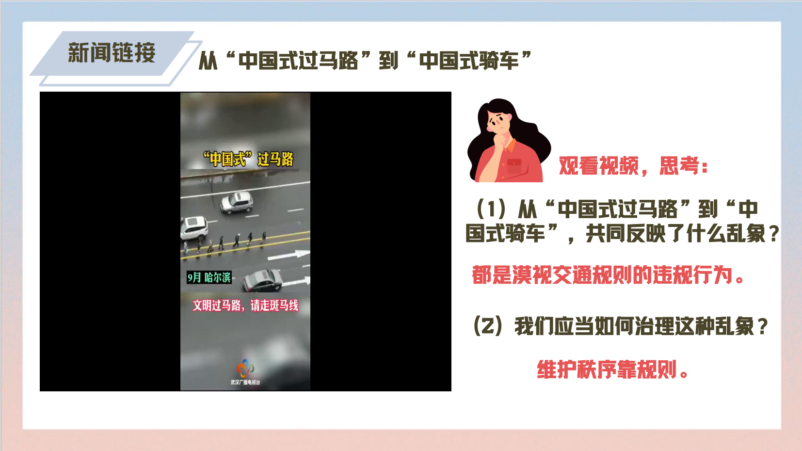 预览图 1