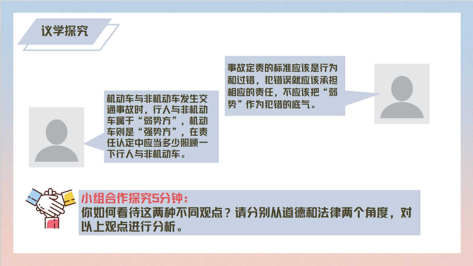 预览图 10
