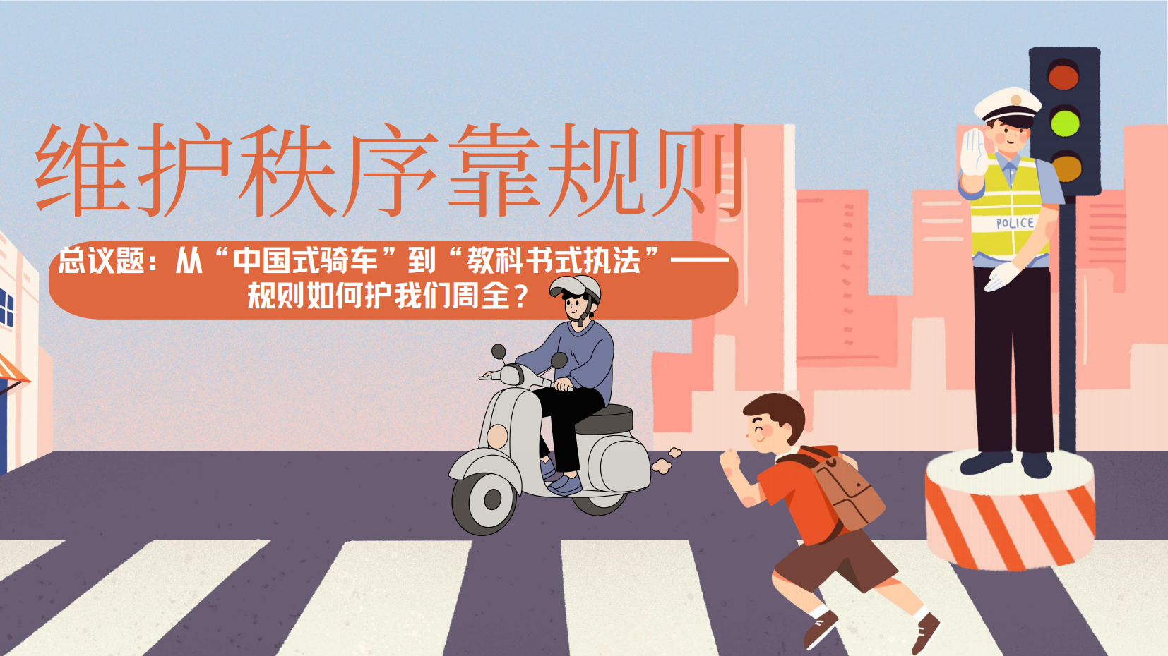 预览图 2