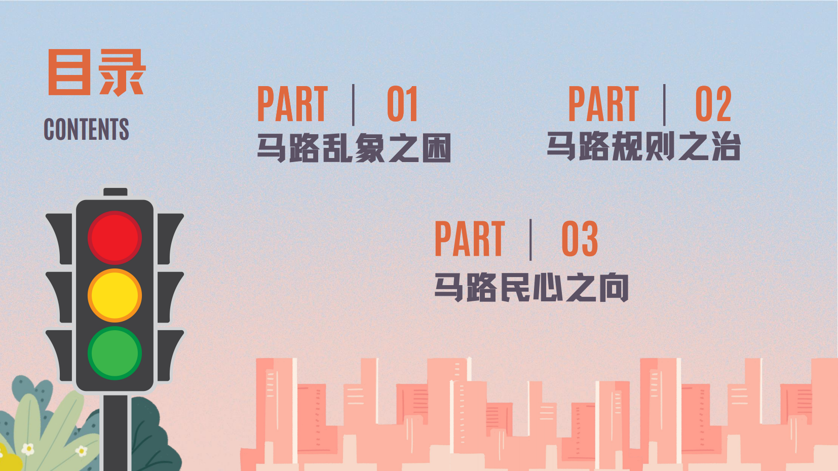 预览图 3