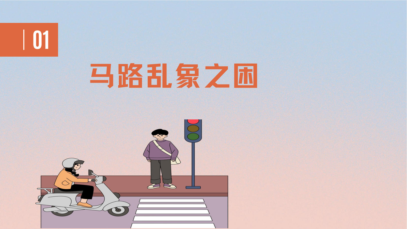 预览图 4