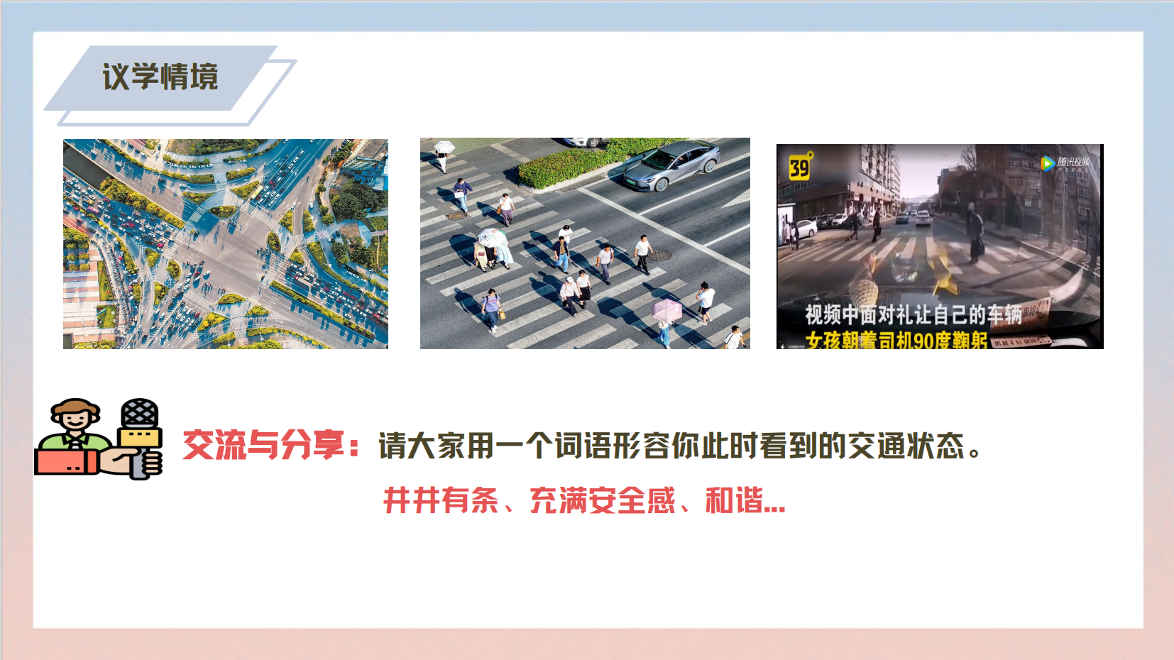 预览图 5