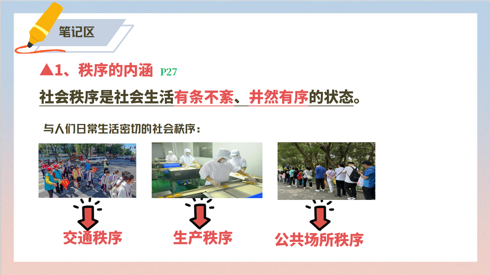 预览图 6