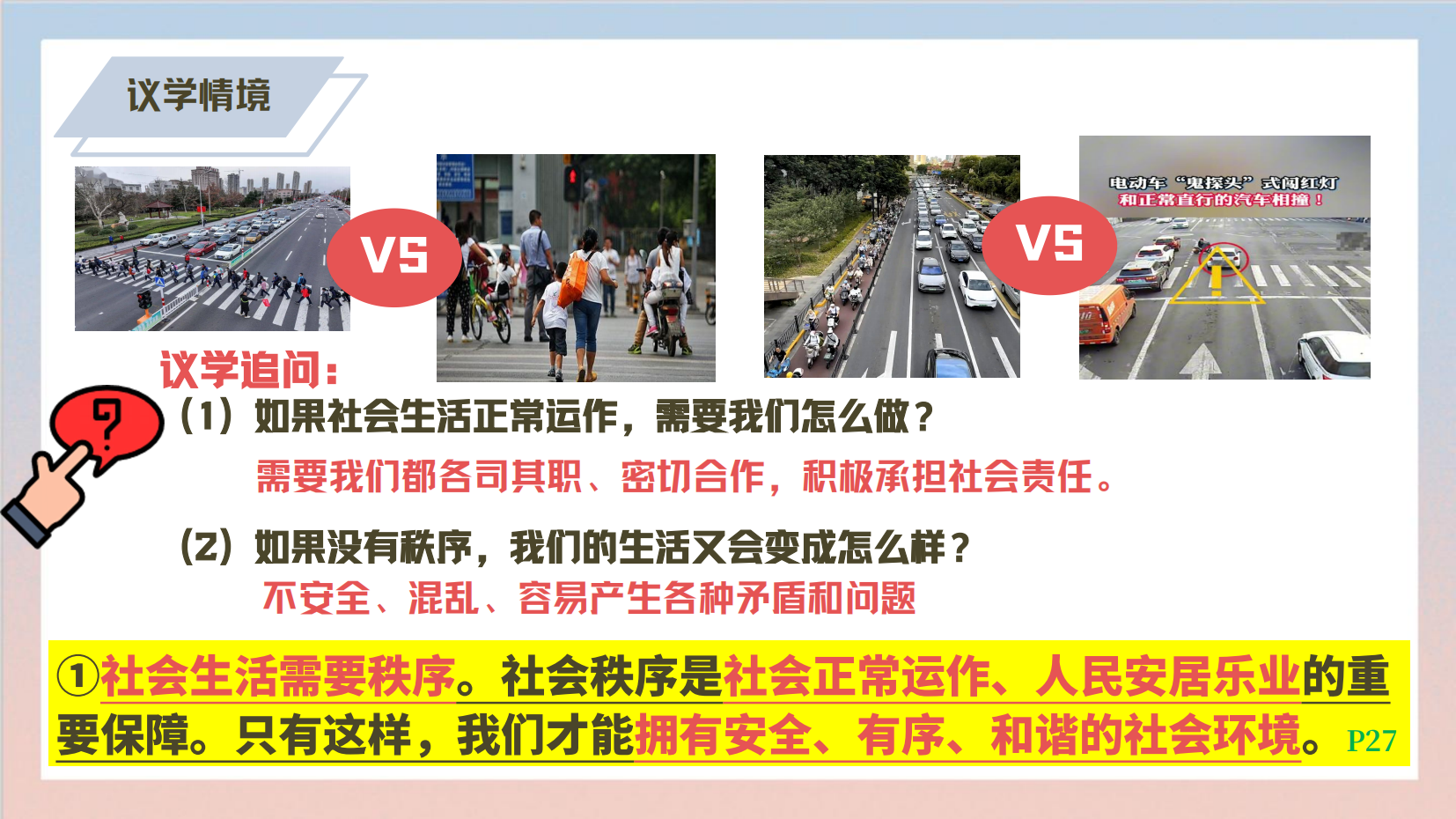 预览图 7