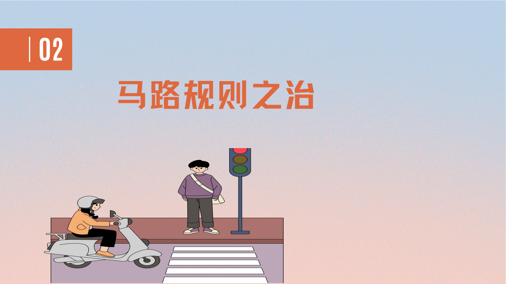 预览图 8