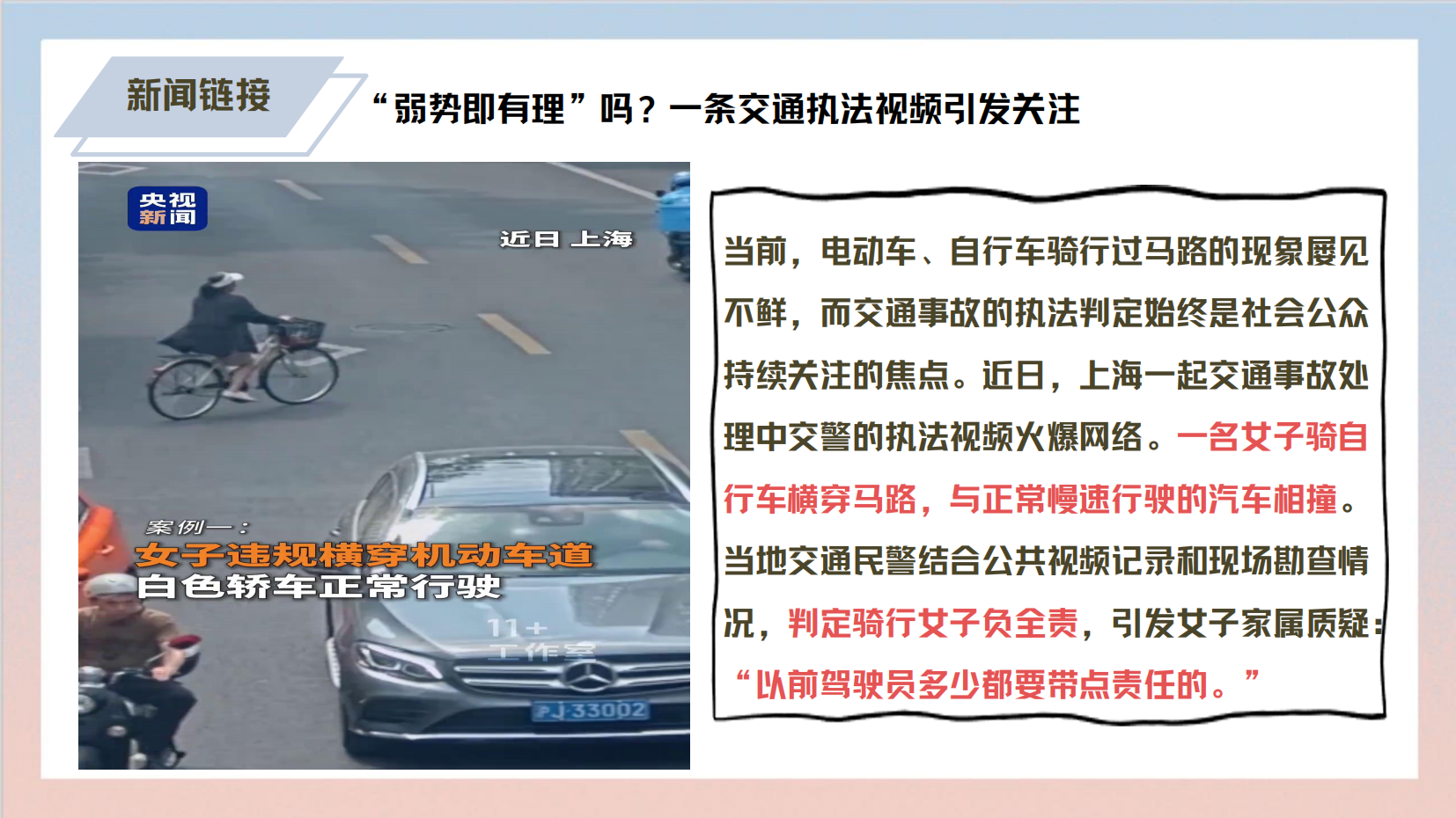 预览图 9