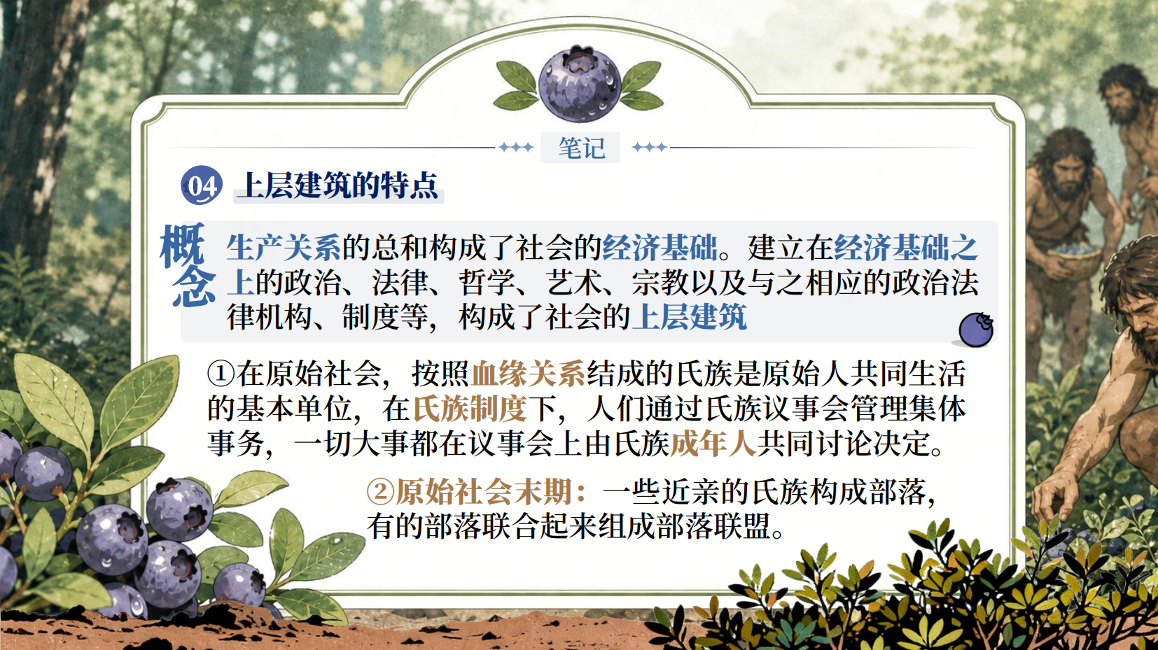 预览图 10