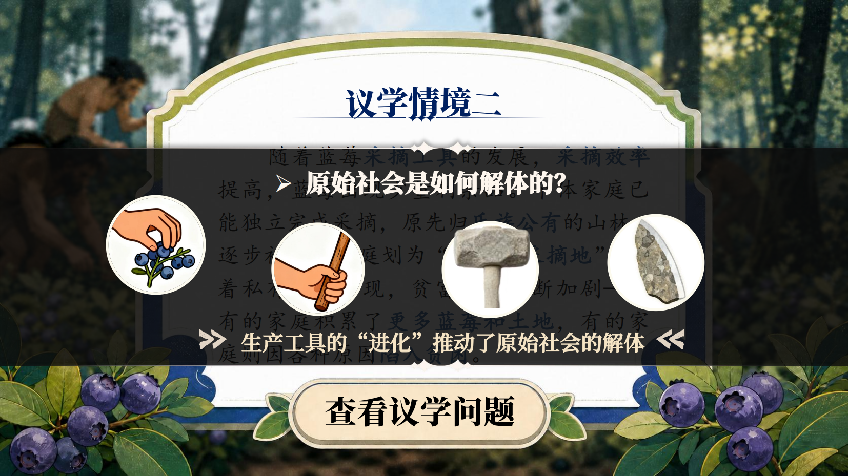 预览图 11