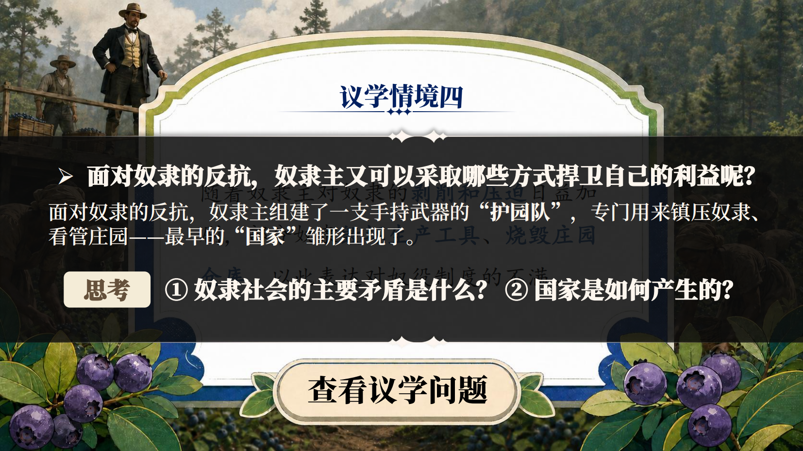 预览图 16