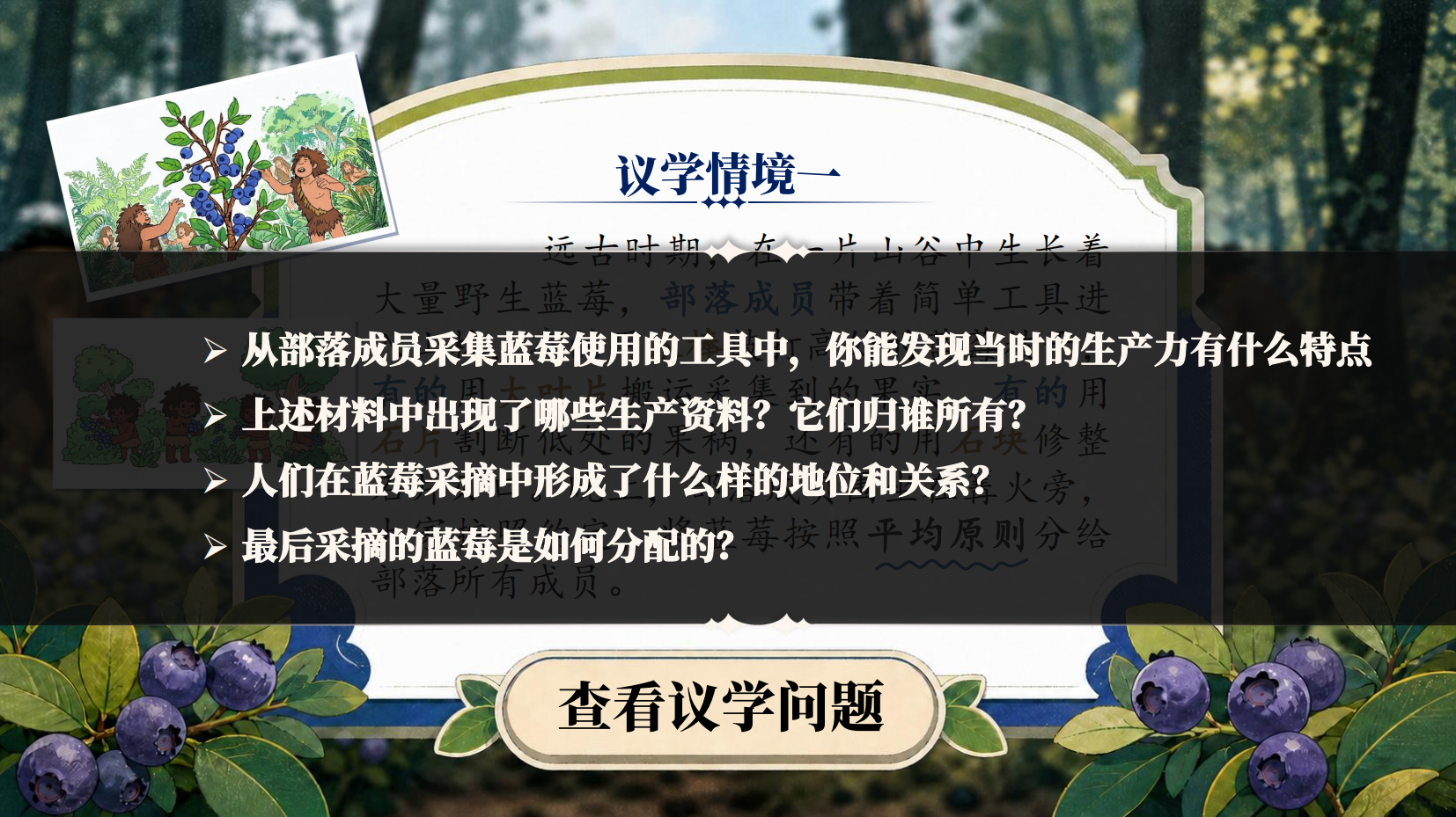 预览图 7