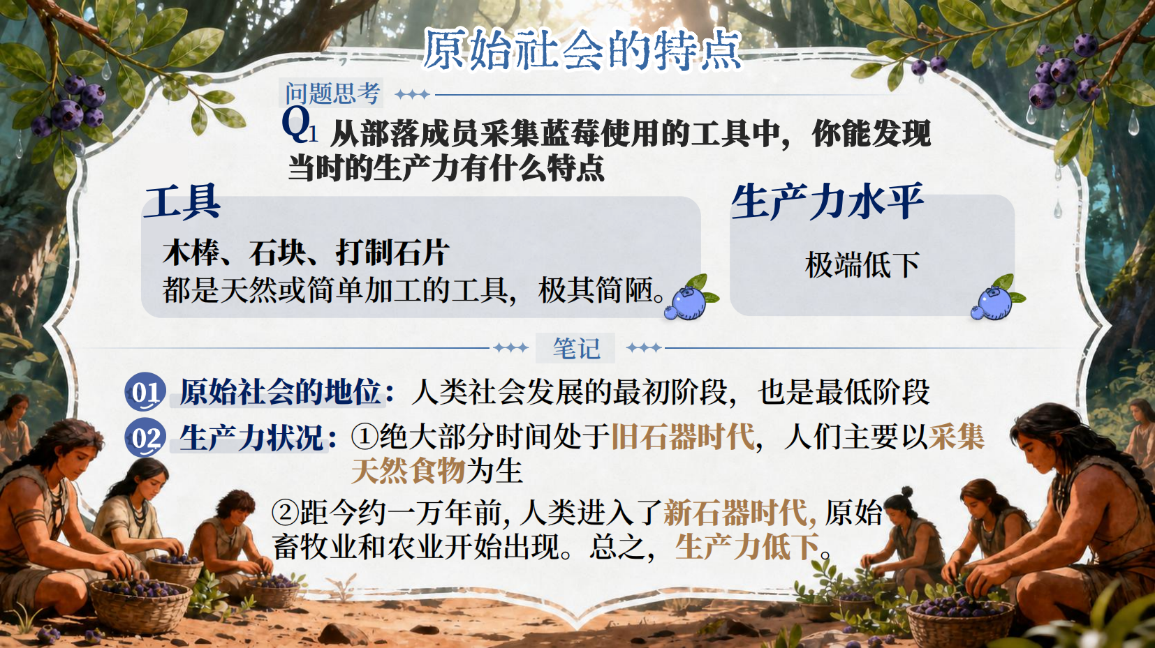 预览图 8