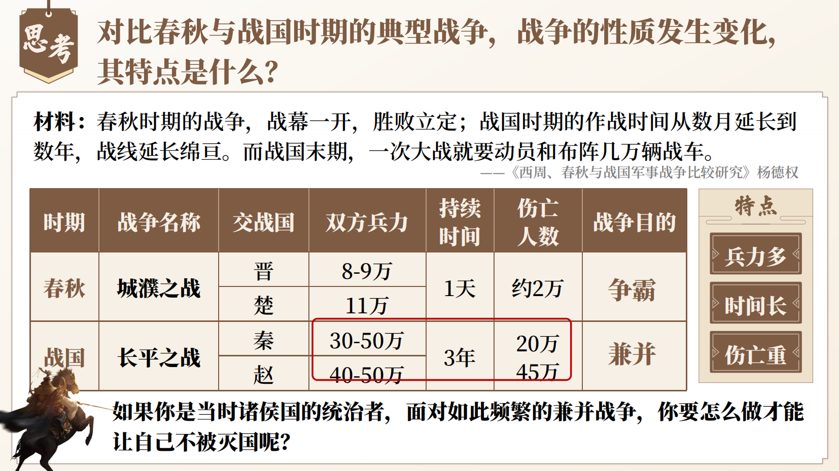 预览图 8