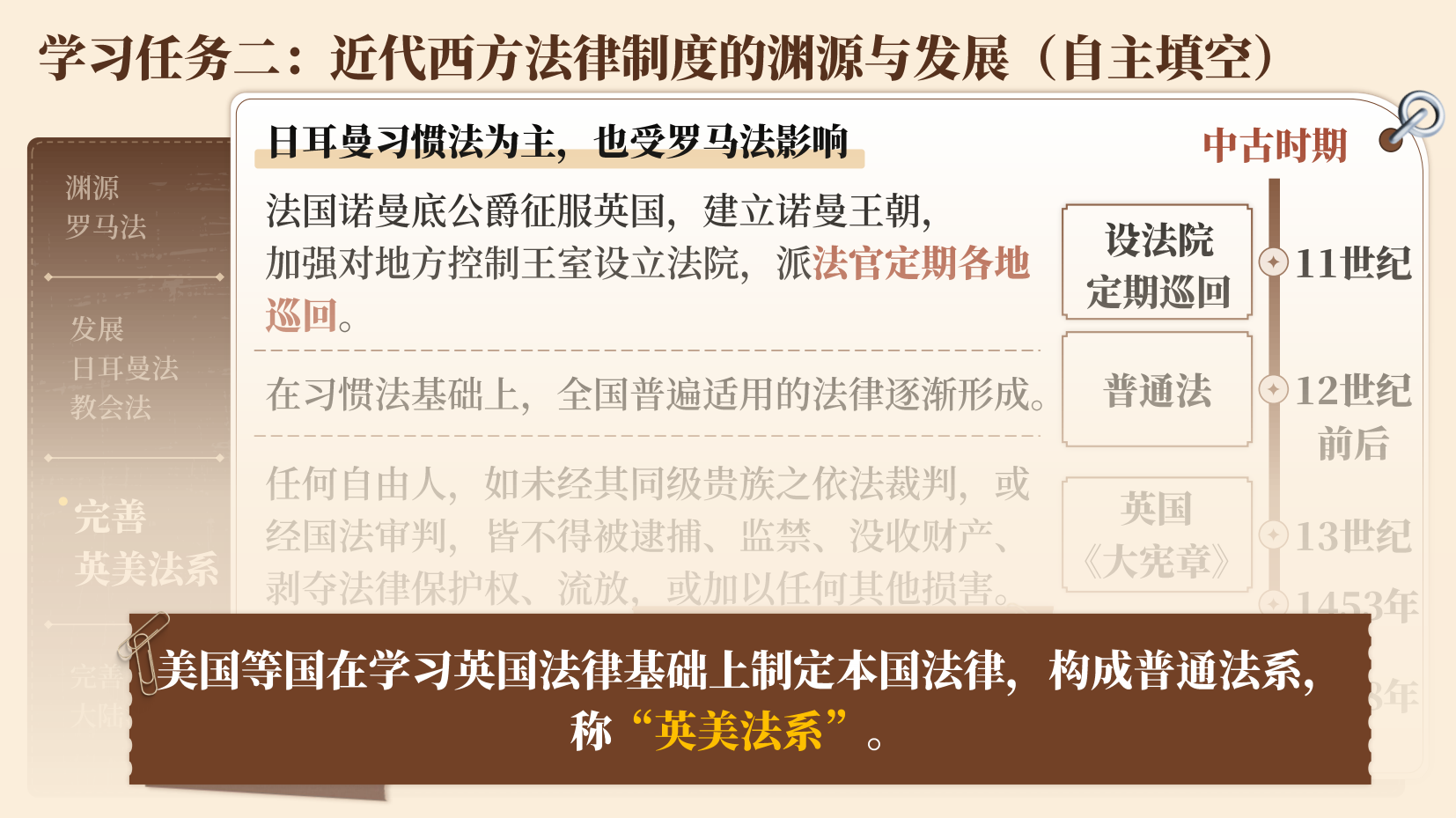 预览图 12