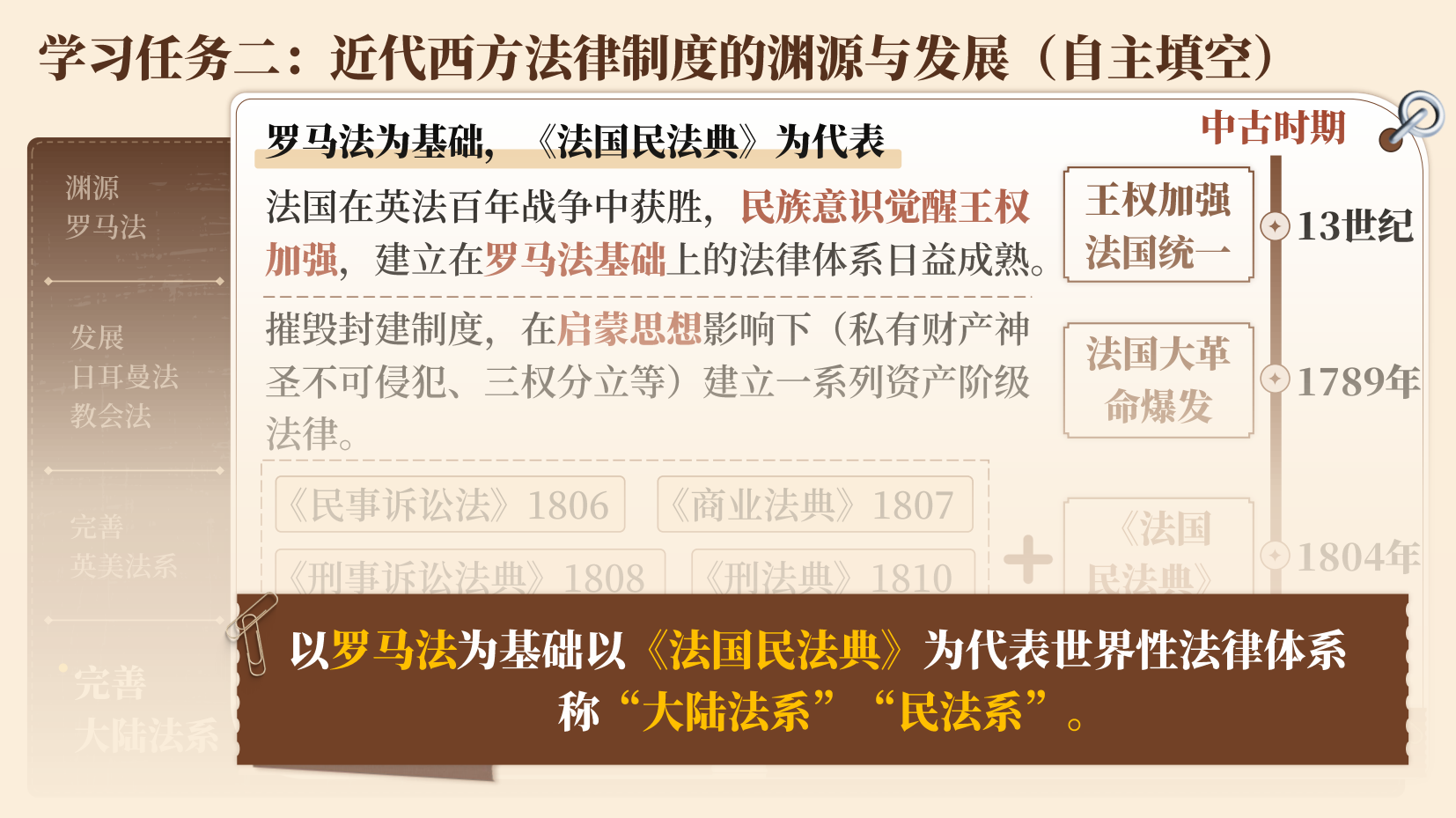 预览图 13