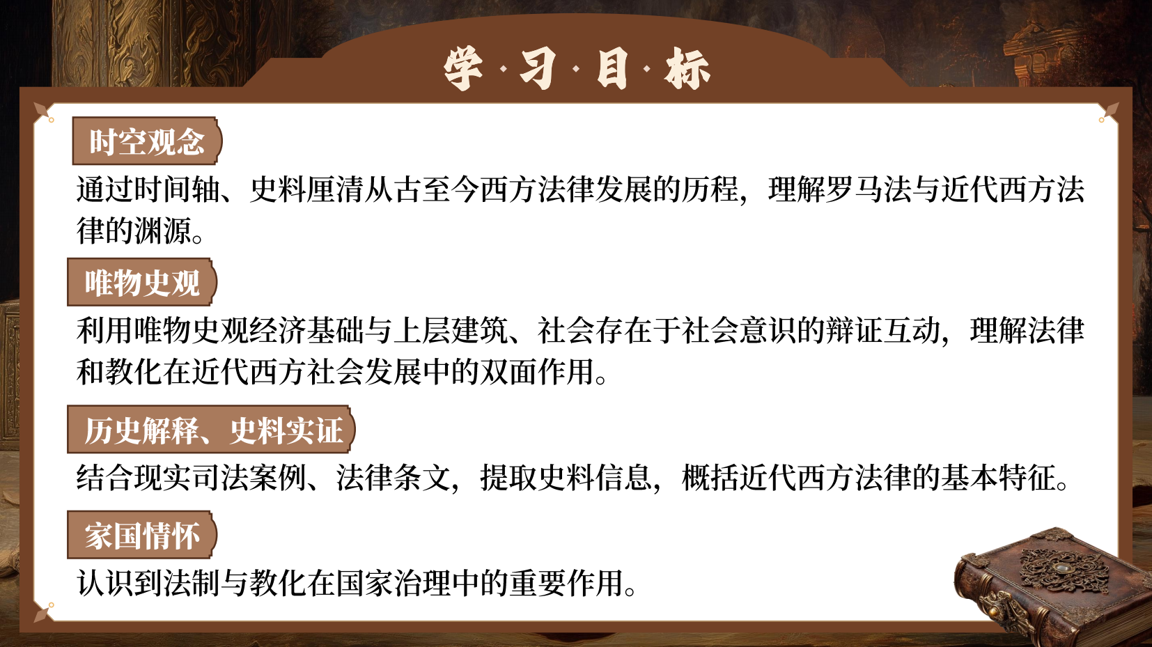 预览图 2