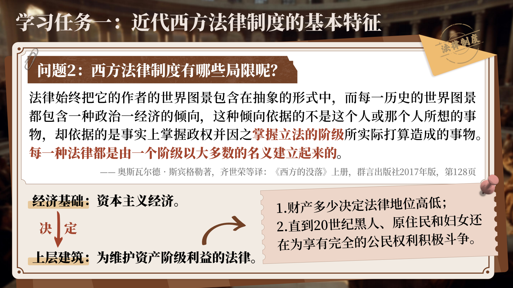 预览图 7