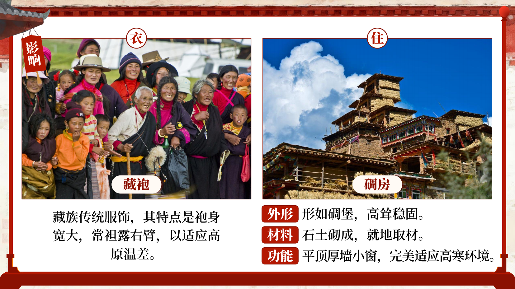 预览图 12