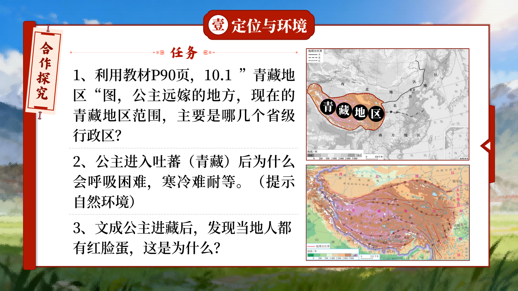 预览图 7