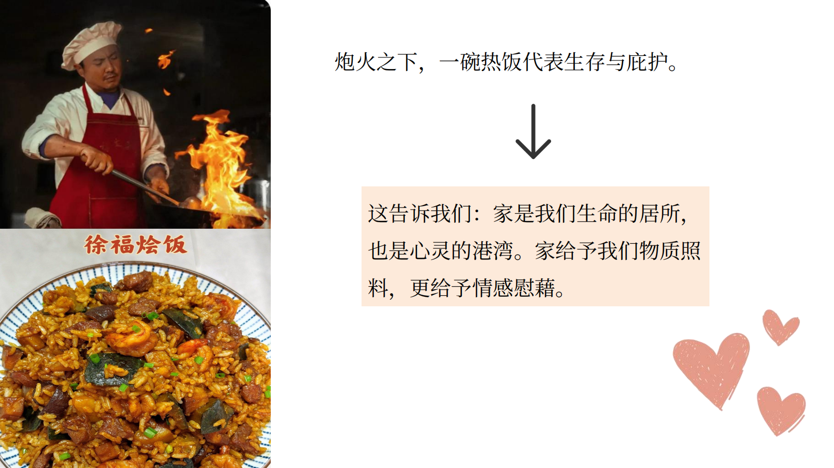 预览图 12
