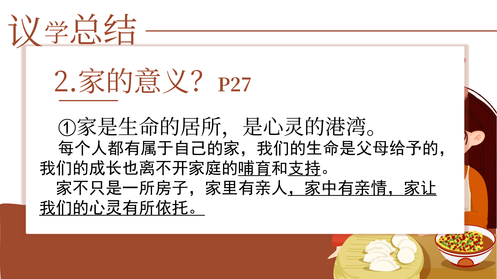 预览图 13