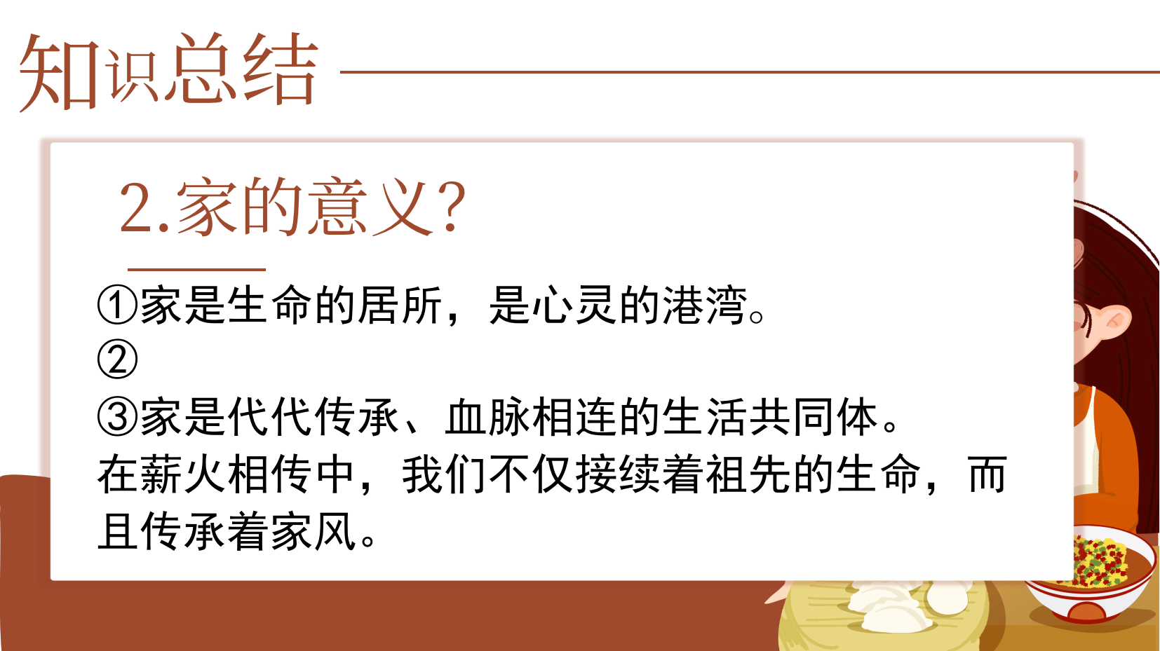 预览图 16