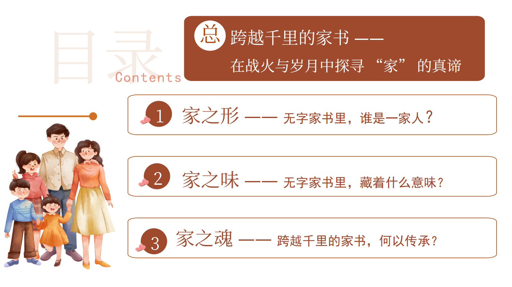 预览图 3