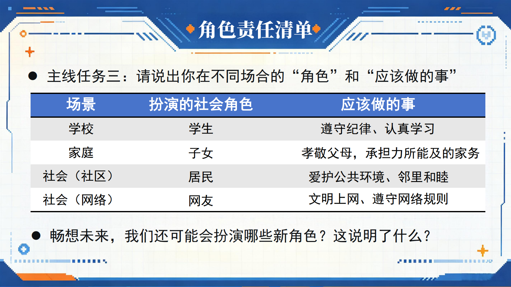 预览图 11
