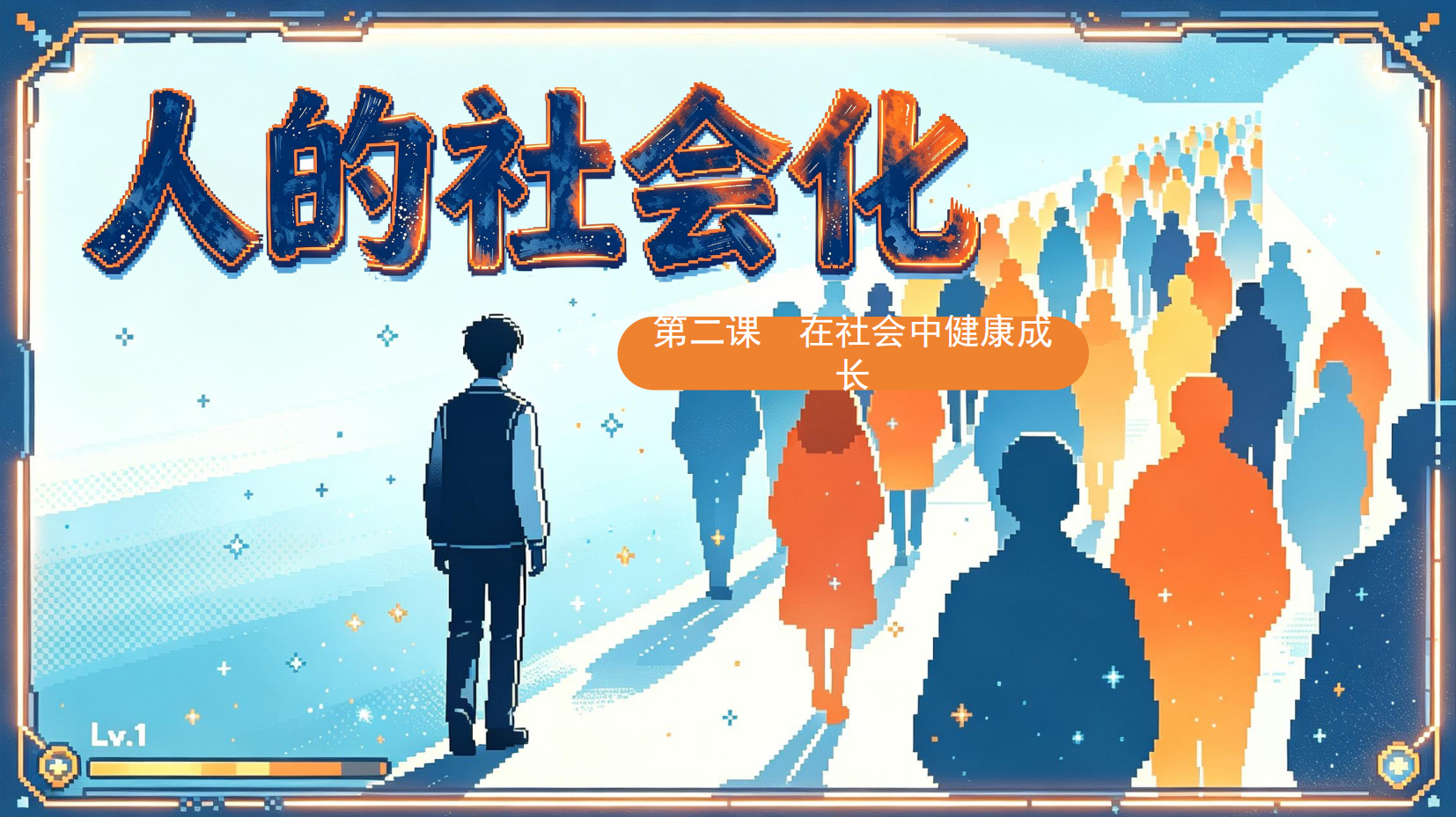 预览图 2