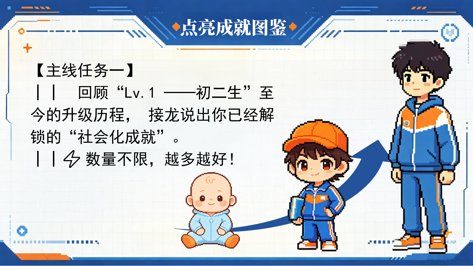 预览图 4