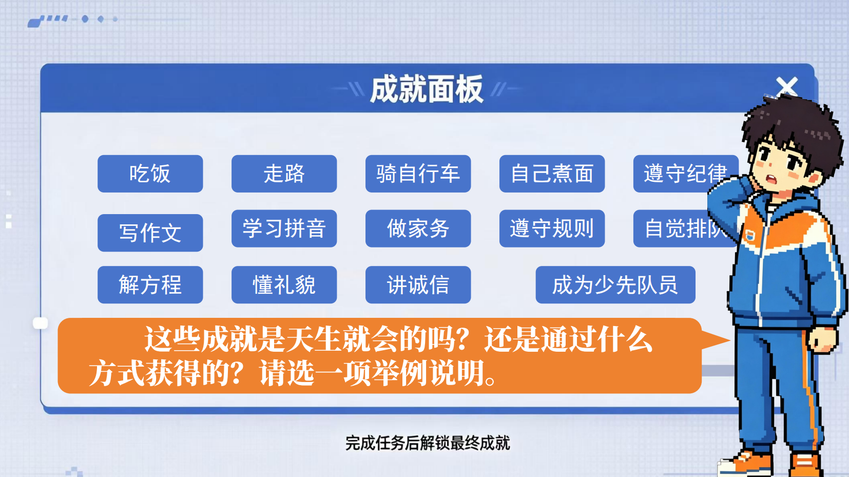 预览图 5