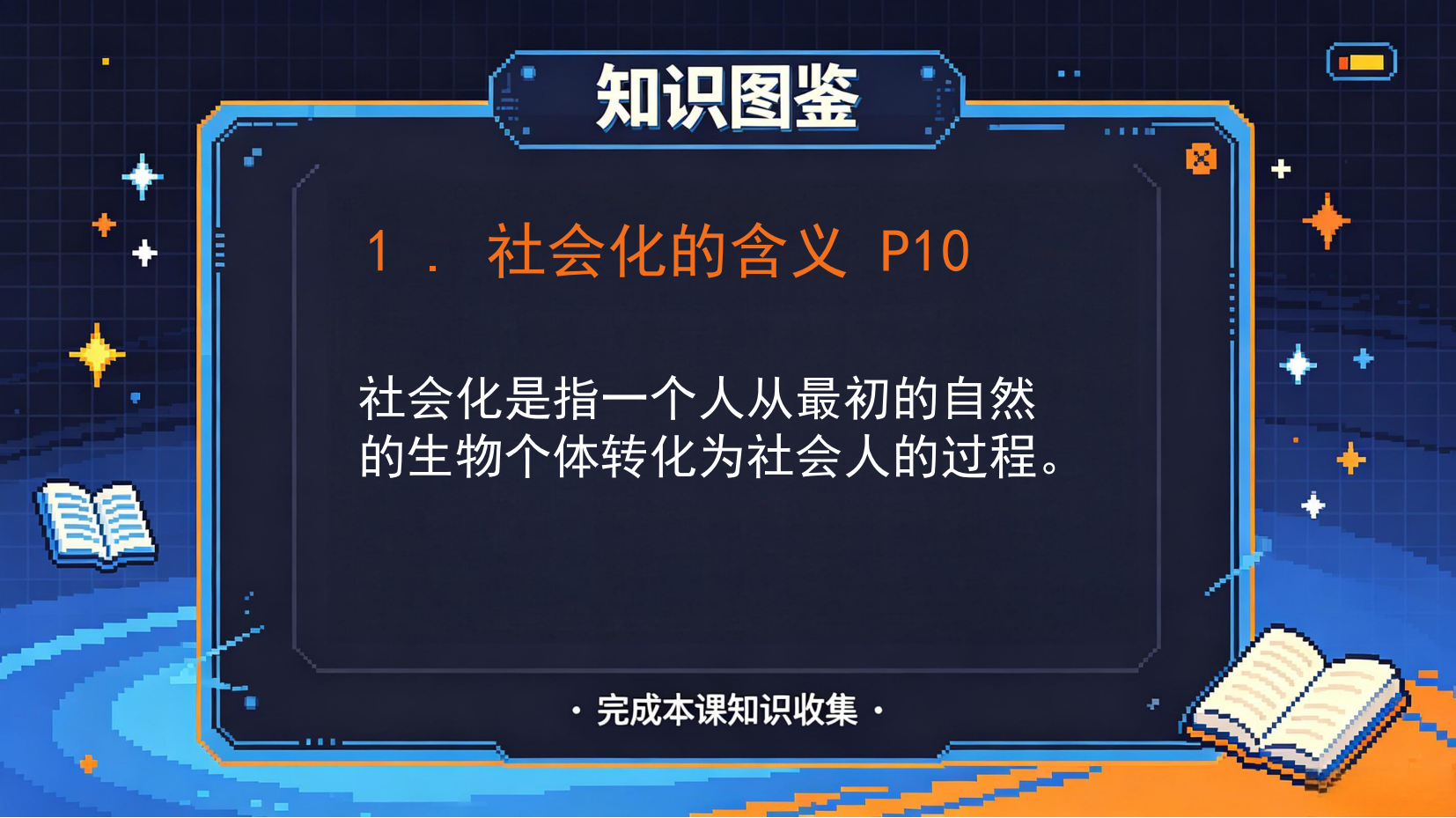 预览图 6