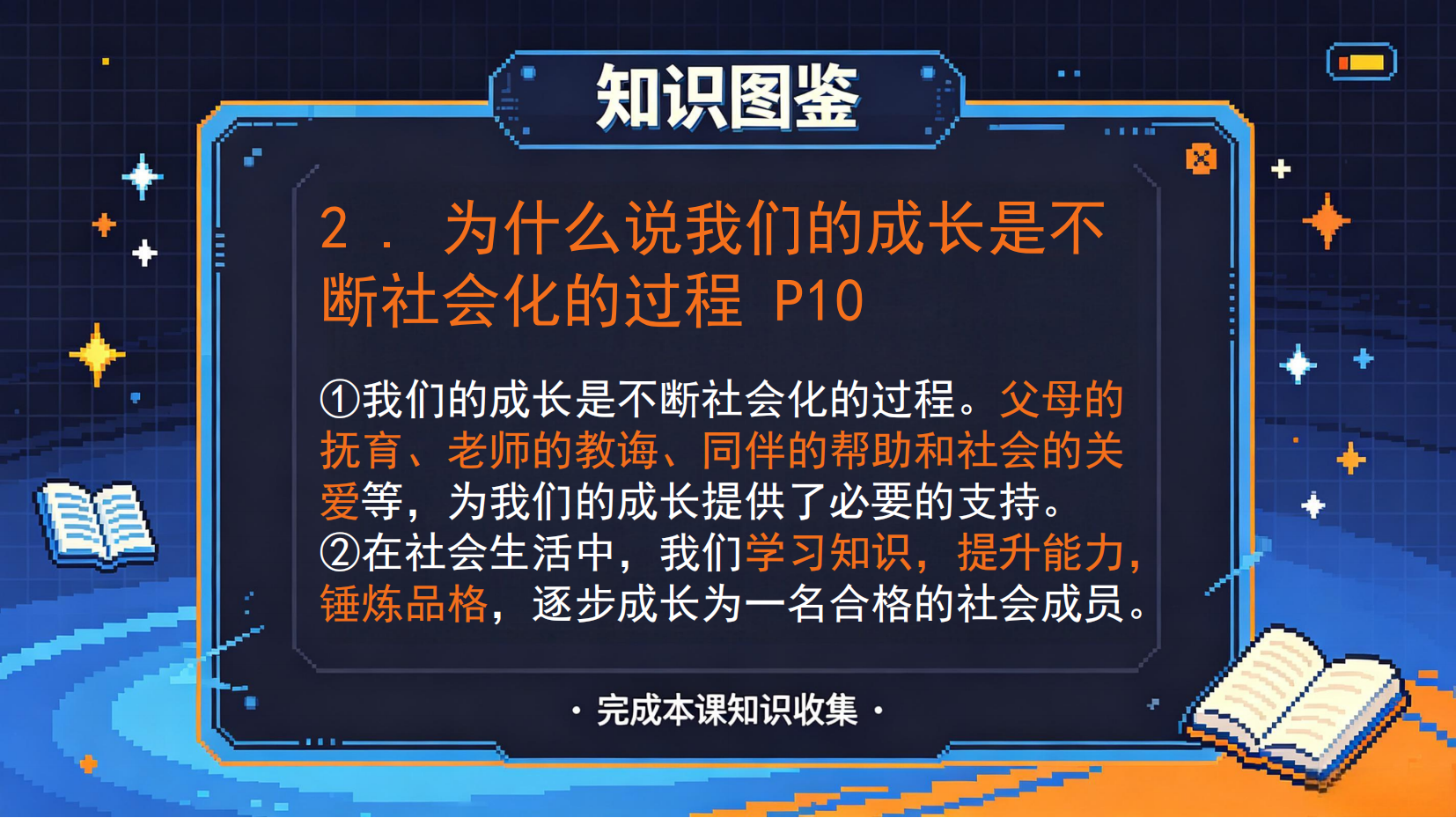 预览图 7