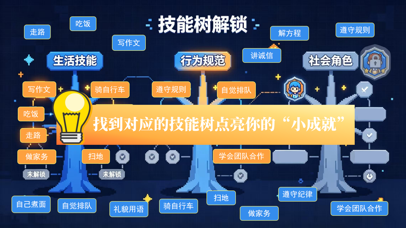 预览图 8